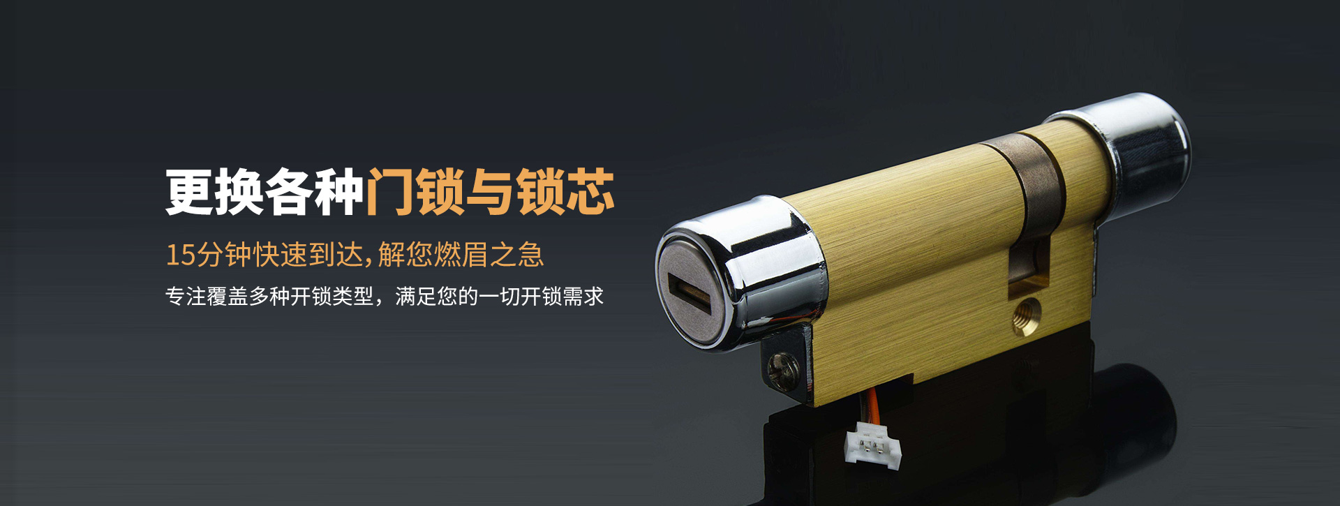 昌吉回族自治州昌吉banner03