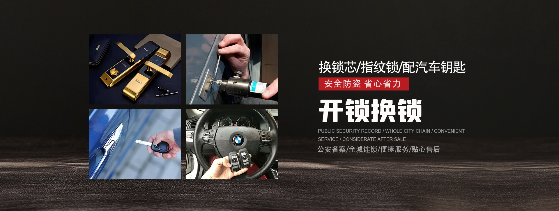 昌吉回族自治州昌吉banner01