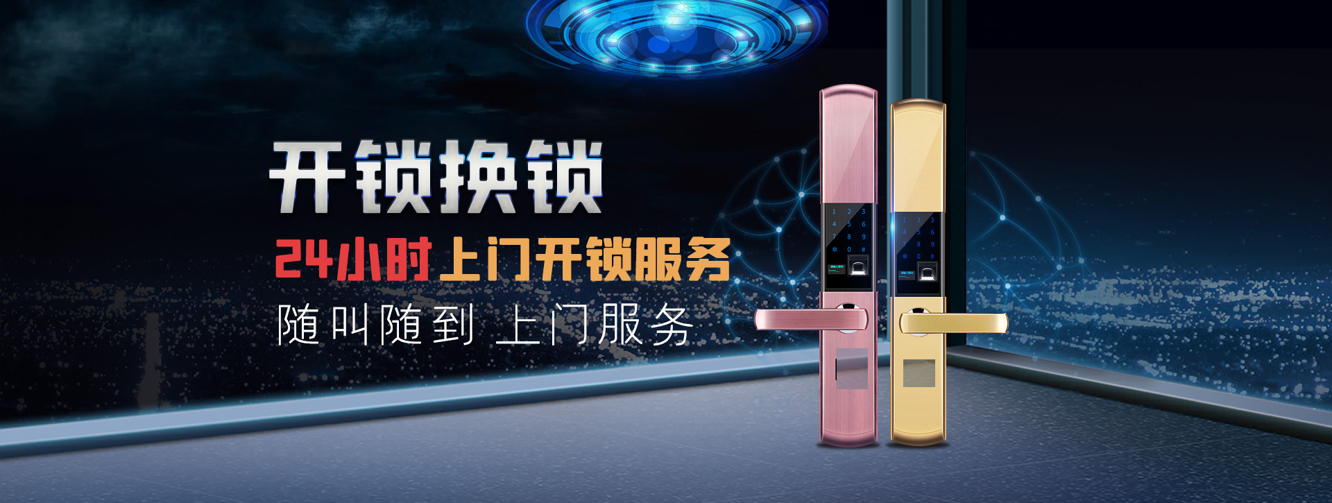 昌吉回族自治州昌吉banner02