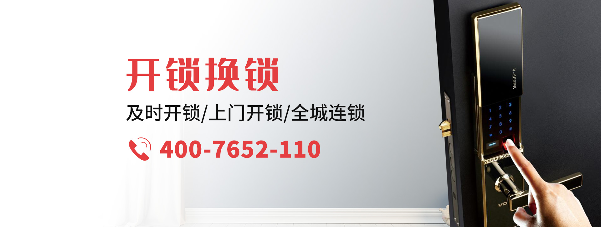 昌吉回族自治州昌吉banner